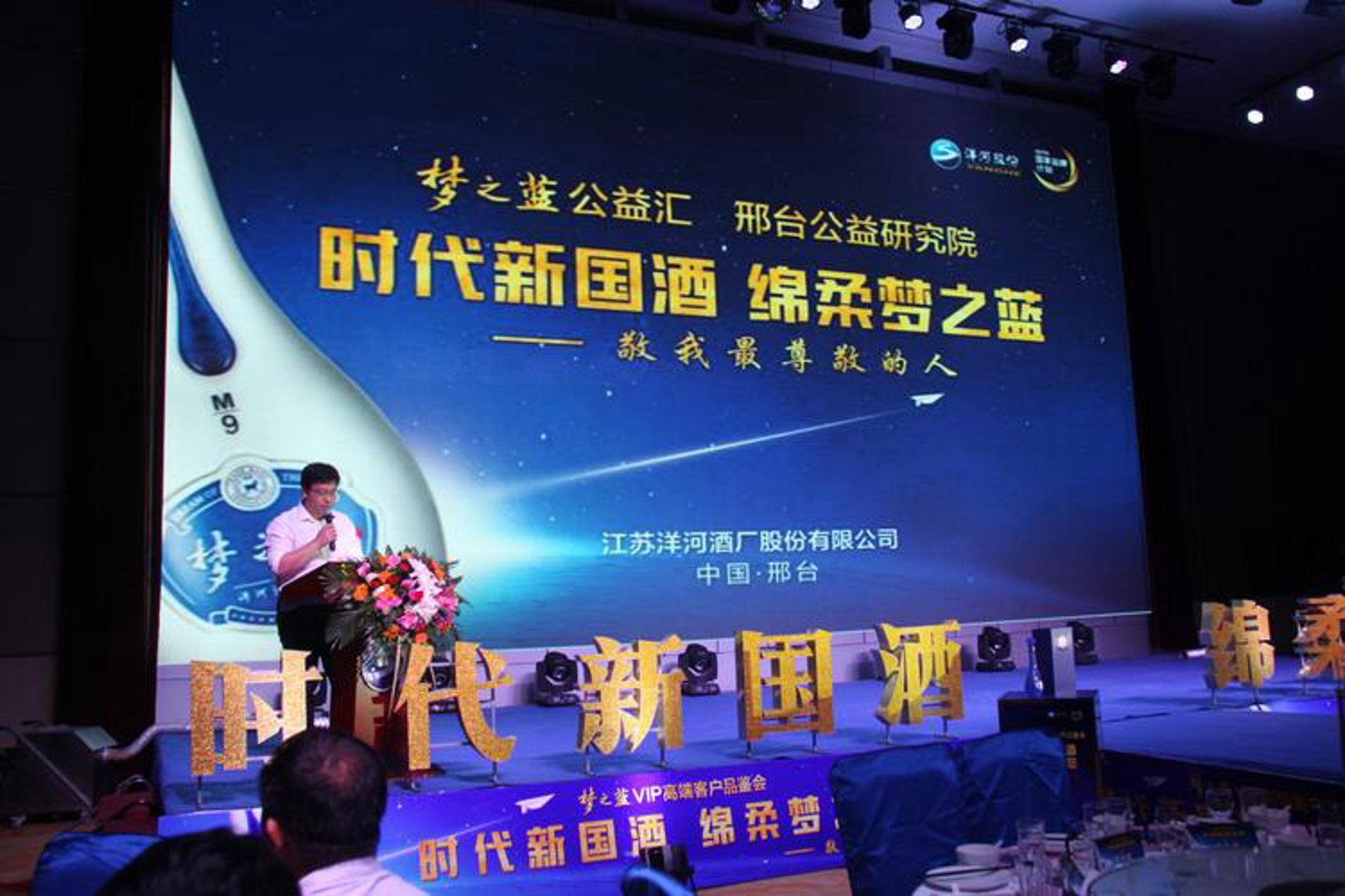 之梦网络