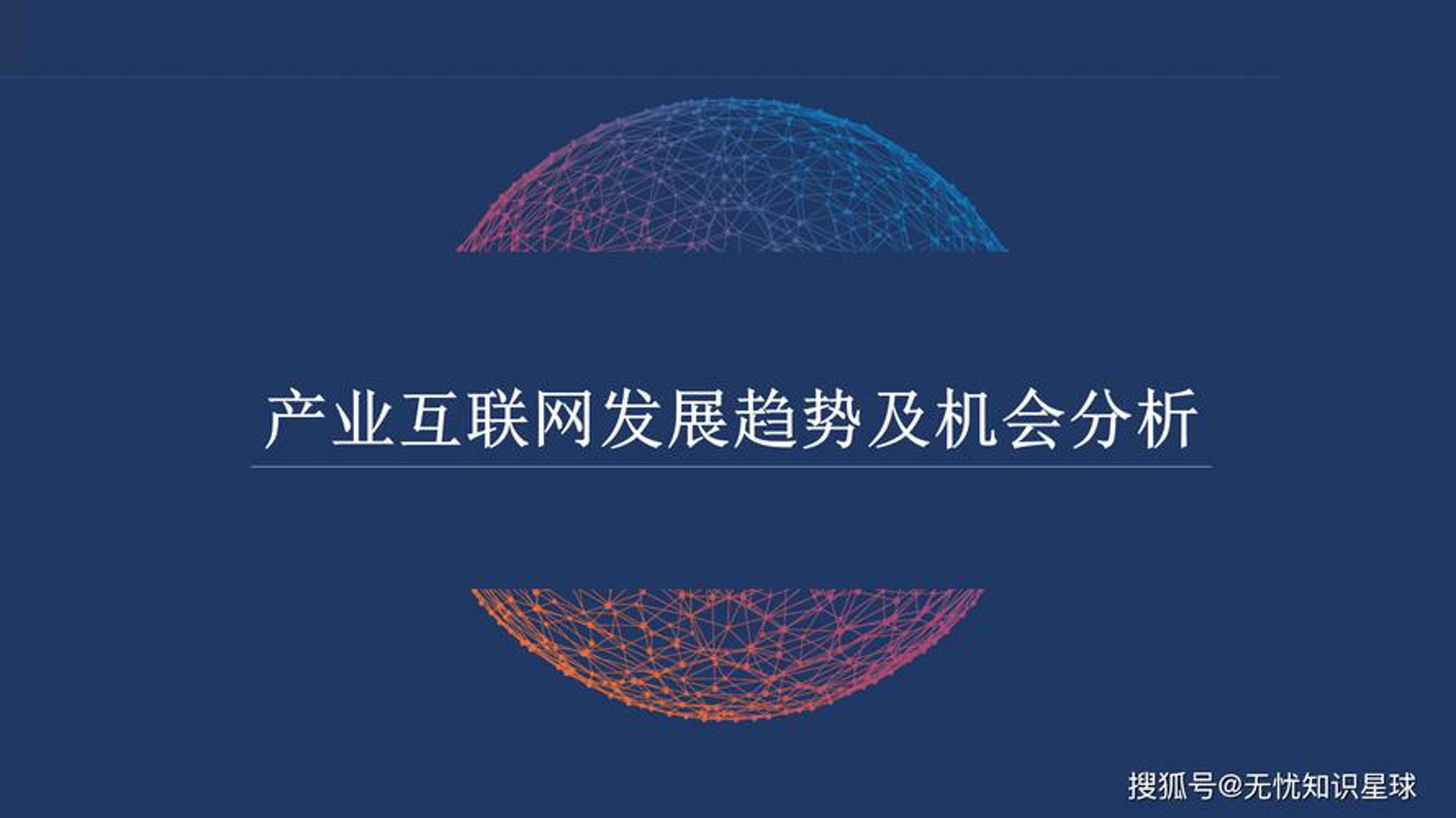 之梦网络